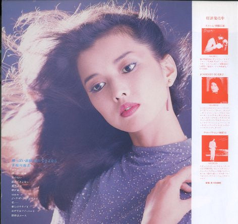 Release: 酸っぱい経験・濡れてさよなら-Vinyl-Japan-1980-VIH-28026-10329271