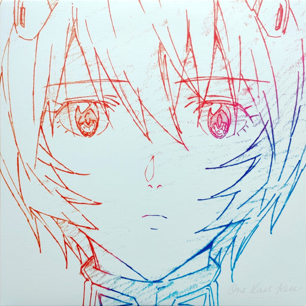 Master Release: One Last Kiss by Utada Hikaru