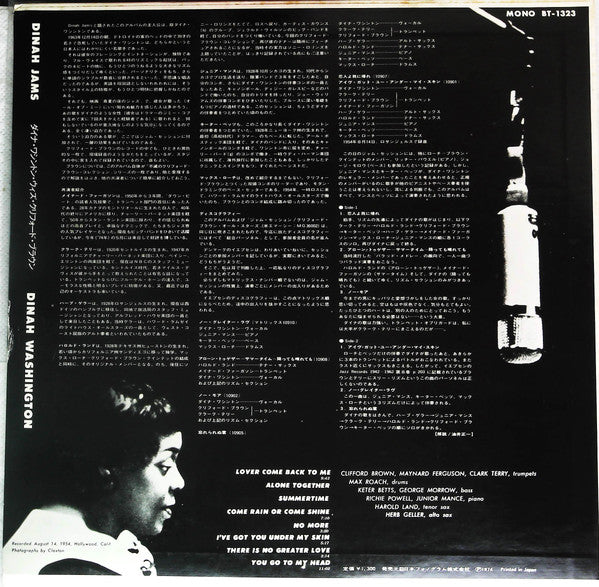 Release: Dinah Jams-Vinyl-Japan-1974-BT-1323, BT-1323-15993960