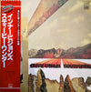 Stevie Wonder - Innervisions (Vinyl, LP, Album, Reissue, Stereo) Very Good (VG) / Very Good (VG)