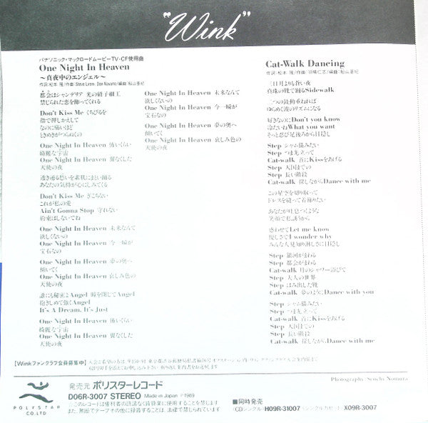 Release: One Night In Heaven 〜真夜中のエンジェル〜-Vinyl-Japan-1989-D06R-3007-16144814