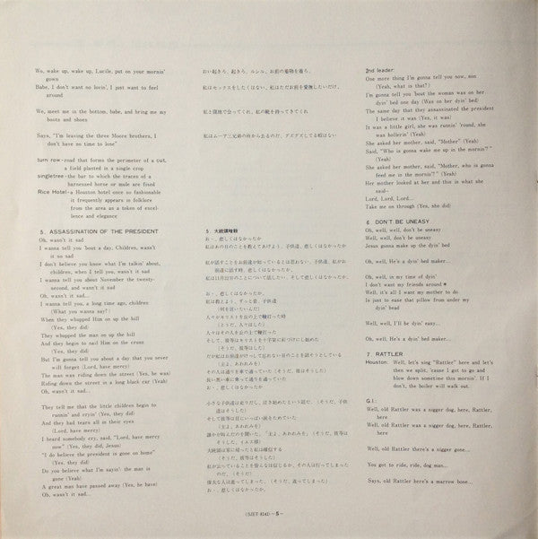 Negro Folklore From Texas State Prisons = 黒人囚の歌 / テキサス州監獄から