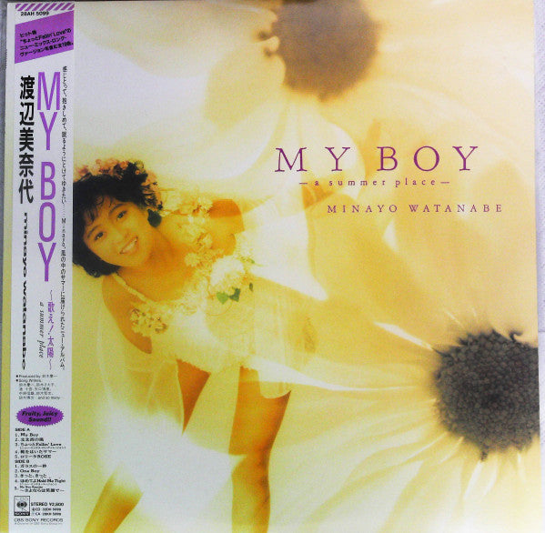 Release: My Boy - A Summer Place --Vinyl-Japan-1988-28AH 5099-16006858
