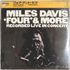 Miles Davis - 'Four' & More - Recorded Live In Concert (Vinyl, LP, Album, Promo, Reissue) Very Good (VG) / Very Good (VG)