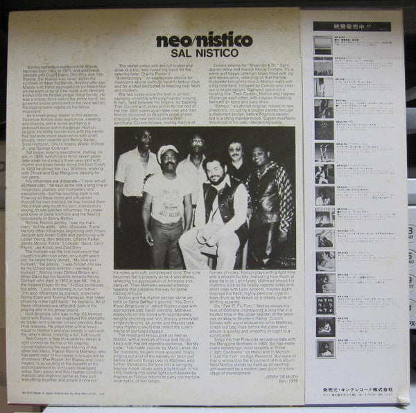 Release: Neo/Nistico-Vinyl-Japan-1979-GP-3211-19496926