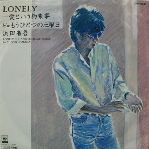 Master Release: Lonely－愛という約束事 by Shōgo Hamada