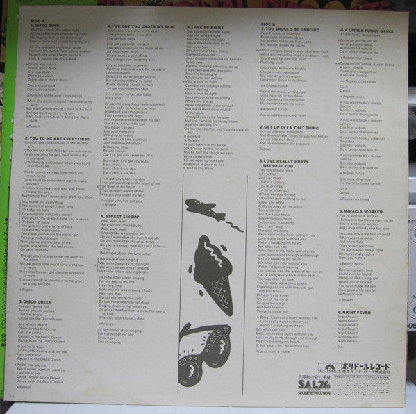 12 Super Original Disco Hits
