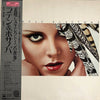 Shiro Michi - 素晴らしきエレクトーンの世界 (ラテン＆ボサノバ) (Vinyl, LP, Album) Very Good (VG) / Good Plus (G+)