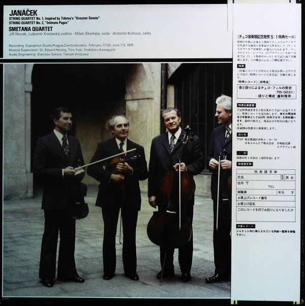 Release: Smyčcové Kvartety-Vinyl-Japan-1976-OX-7066-ND-12891301