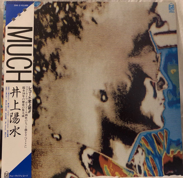 Release: Much-Vinyl-Japan-None-25K-2-11947252