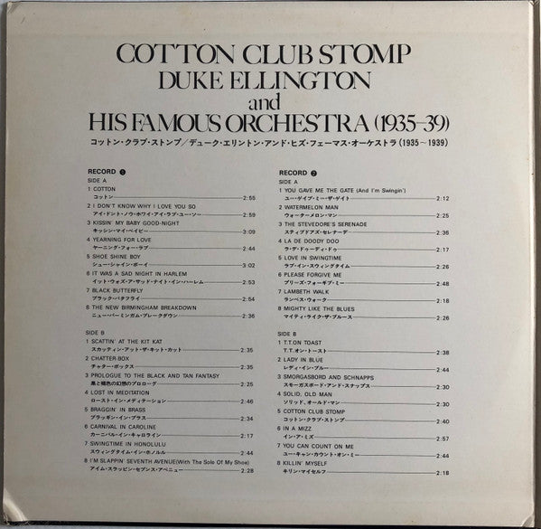 Release: Cotton Club Stomp (1935-39)-Vinyl-Japan-1973-SOPJ 29~30-15081109