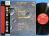 Hikaru Hayashi - Choral Works Of Hikaru Hayashi: A Little Landscape Of The Bomb / A Passion Of The Animals / 林光作品集：原爆小景・動物の受難 (Vinyl, LP, Album, Stereo) Very Good Plus (VG+) / Very Good (VG)
