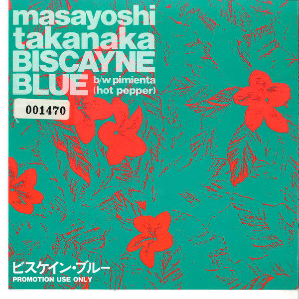 Master Release: ビスケイン・ブルー by Masayoshi Takanaka