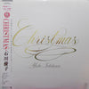 Yuko Ishikawa - Christmas (Vinyl, 12