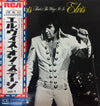 Elvis Presley - That's The Way It Is (Vinyl, LP, Album, Reissue, St...