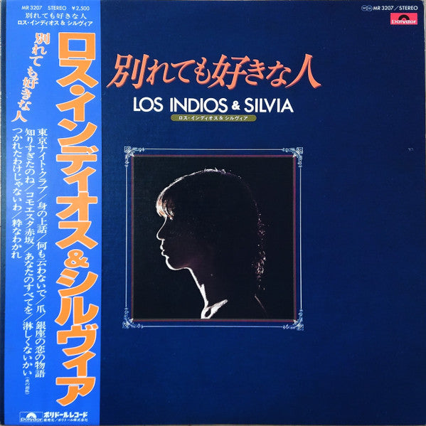 Release: Unknown Release-Vinyl-Japan-1979-MR 3207-14985052