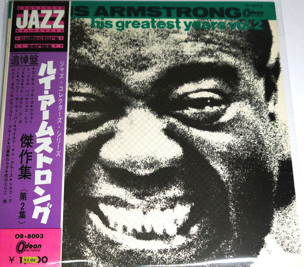 Release: His Greatest Years - Volume 2-Vinyl-Japan-1974-OR-8003-13014635