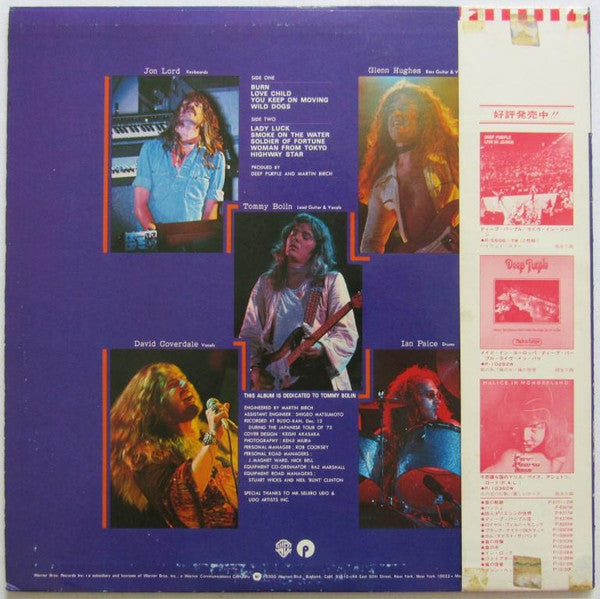 Release: Last Concert In Japan-Vinyl-Japan-1977-P-10370W-10038640