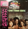 Don Cornelius - Don Cornelius Presents The Soul Train Gang (Soul Train ’75) (Vinyl, LP, Album, Stereo) Very Good Plus (VG+) / Good Plus (G+)