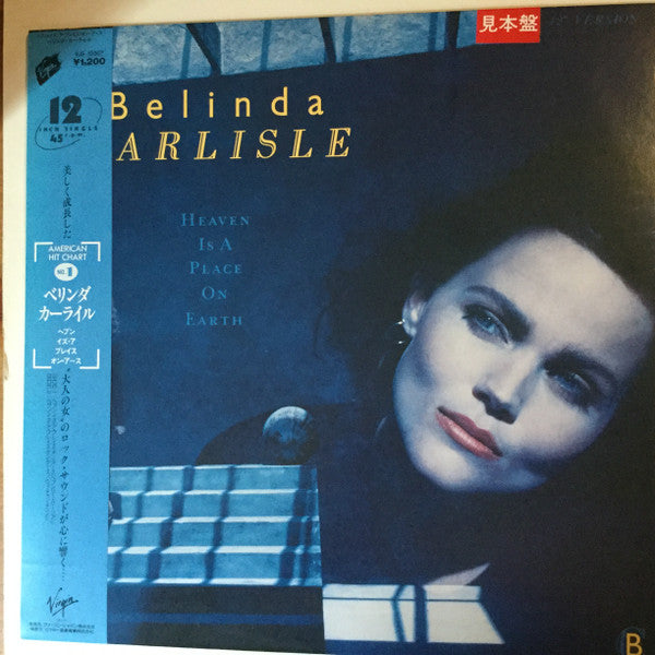 Release: Heaven Is A Place On Earth-Vinyl-Japan-1987-VST1036, VJS-12007-15582944