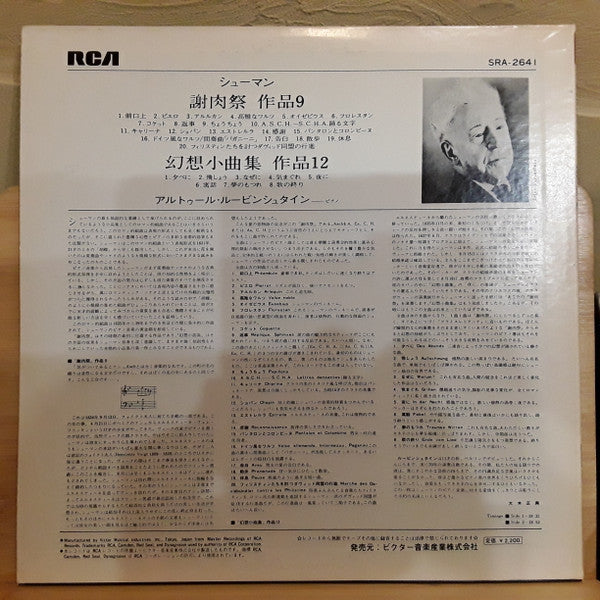 Release: Carnaval / Fantasiestücke-Vinyl-Japan-None-SRA-2641-13876089