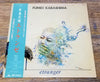 Fumio Karashima - Étranger (Vinyl, LP, Album, Promo) Near Mint (NM or M-) / Very Good Plus (VG+)