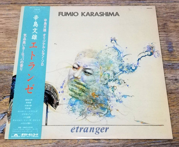 Release: Étranger-Vinyl-Japan-1986-28MX2526-12430759