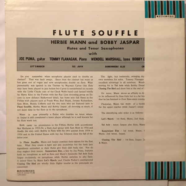 Release: Flute Soufflé-Vinyl-Japan-1974-LPR-88053-28161136