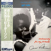 Oscar Peterson - Girl Talk (Vinyl, LP, Album, Reissue, Stereo) Very Good Plus (VG+) / Very Good Plus (VG+)