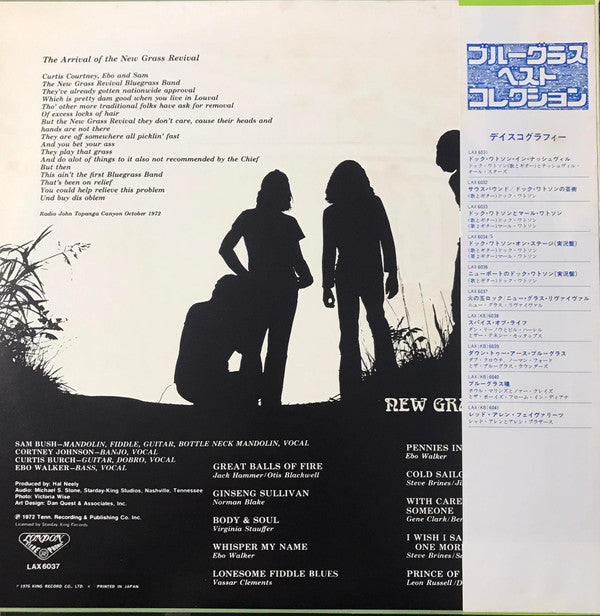 Release: New Grass Revival-Vinyl-Japan-1976-LAX 6037-27643164
