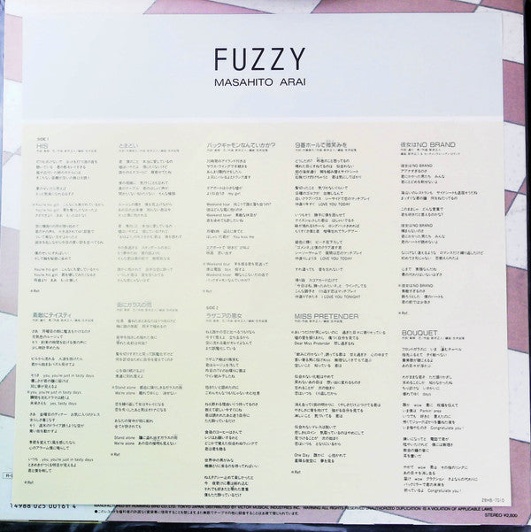 Fuzzy