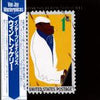 The Wynton Kelly Quartet - Interpretations By The Wynton Kelly Quar...