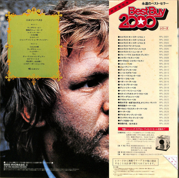 Nilsson