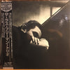 The Russ Freeman Trio - The Russ Freeman Trio (Vinyl, LP, Album, Reissue, Mono) Very Good Plus (VG+) / Very Good Plus (VG+)