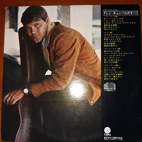 Release: Unknown Release-Vinyl-Japan-1970-CP-9447B-13414387