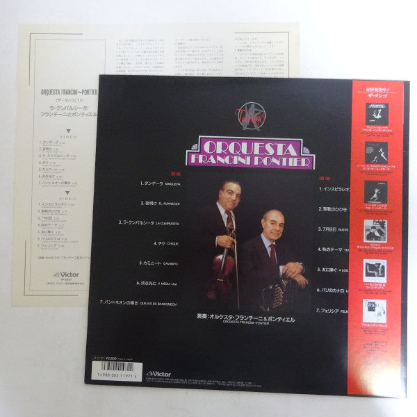 Master Release: Tango [I] = ラ・クンパルシータ by Orquesta Francini-Pontier