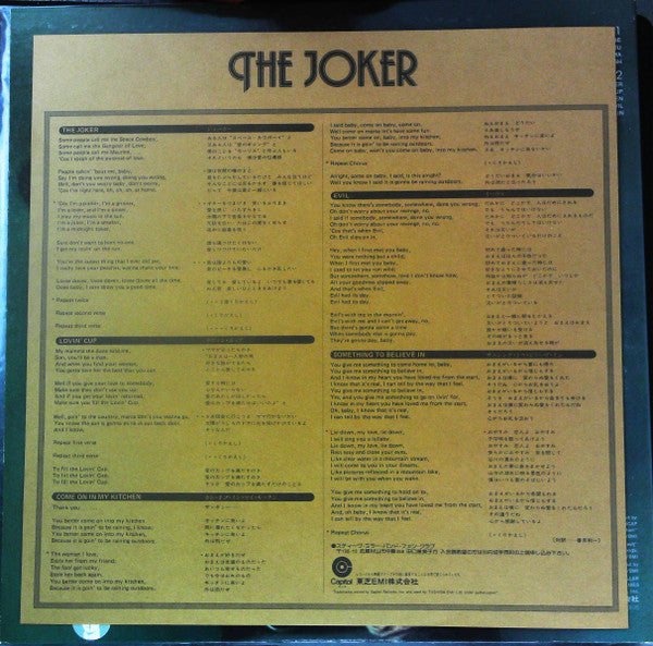 The Joker