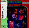 Poco (3) - Deliverin' (Vinyl, LP, Album, Reissue, Quadraphonic) Very Good Plus (VG+) / Very Good (VG)