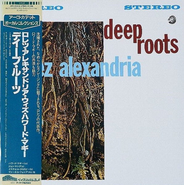 Master Release: Deep Roots by Lorez Alexandria