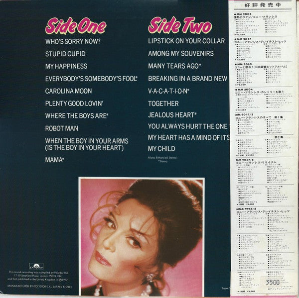Master Release: 20 All Time Greats by Connie Francis