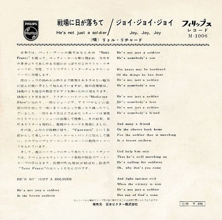 Release: Joy, Joy, Joy (Down In My Heart)-Vinyl-Japan-1962-M-1006-12905404