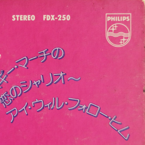 Love Is Still Blue = ラブ・イズ・スティル・ブルー