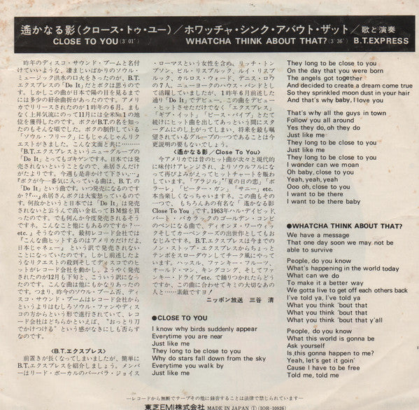 Release: Close To You / Whatcha Think About That ?-Vinyl-Japan-1975-IOR-10926-12721142