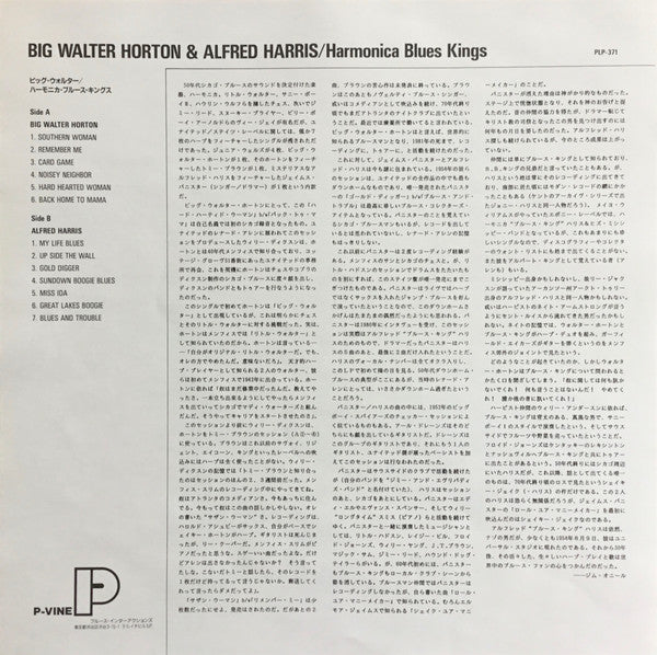 Harmonica Blues Kings