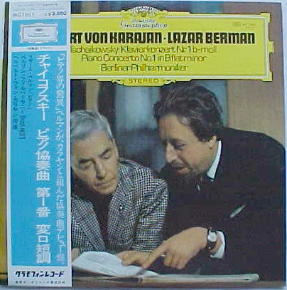 Release: Klavierkonzert Nr. 1 B-Moll = Piano Concerto No.1 In B Flat Minor -Vinyl-Japan-None-MG 1001, 2530 677-10511258