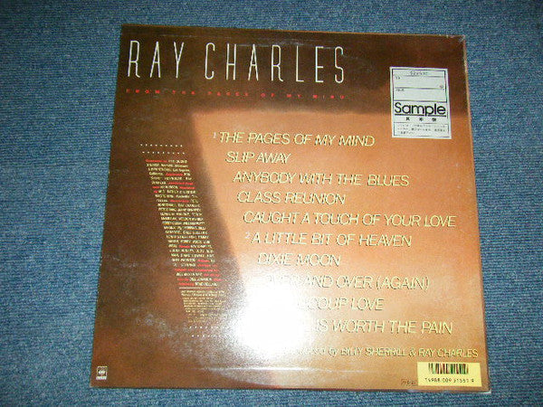Release: From The Pages Of My Mind-Vinyl-Japan-1986-28AP 3225-12255179