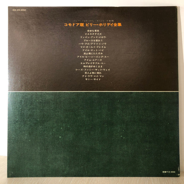 Commodore Jazz Classics