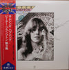 Peter Frampton - Somethin's Happening (Vinyl, LP, Album, Reissue) Very Good Plus (VG+) / Very Good (VG)