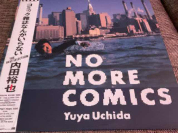 Release: No More Comics = コミック雑誌なんかいらない-Vinyl-Japan-1985-K-12519-28290709