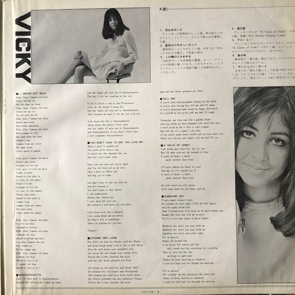 All About Vicky